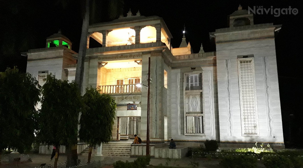 Tulsi Manas Mandir