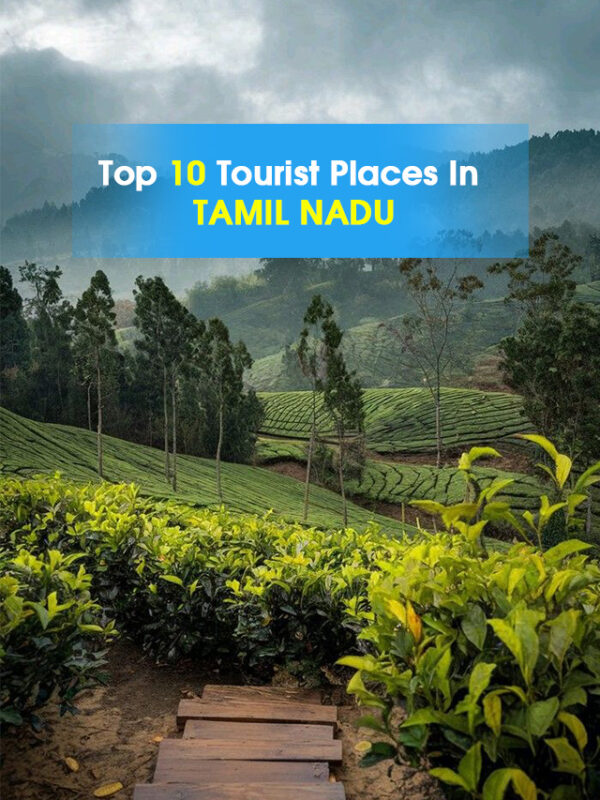 Tourist places in Tamil Nadu